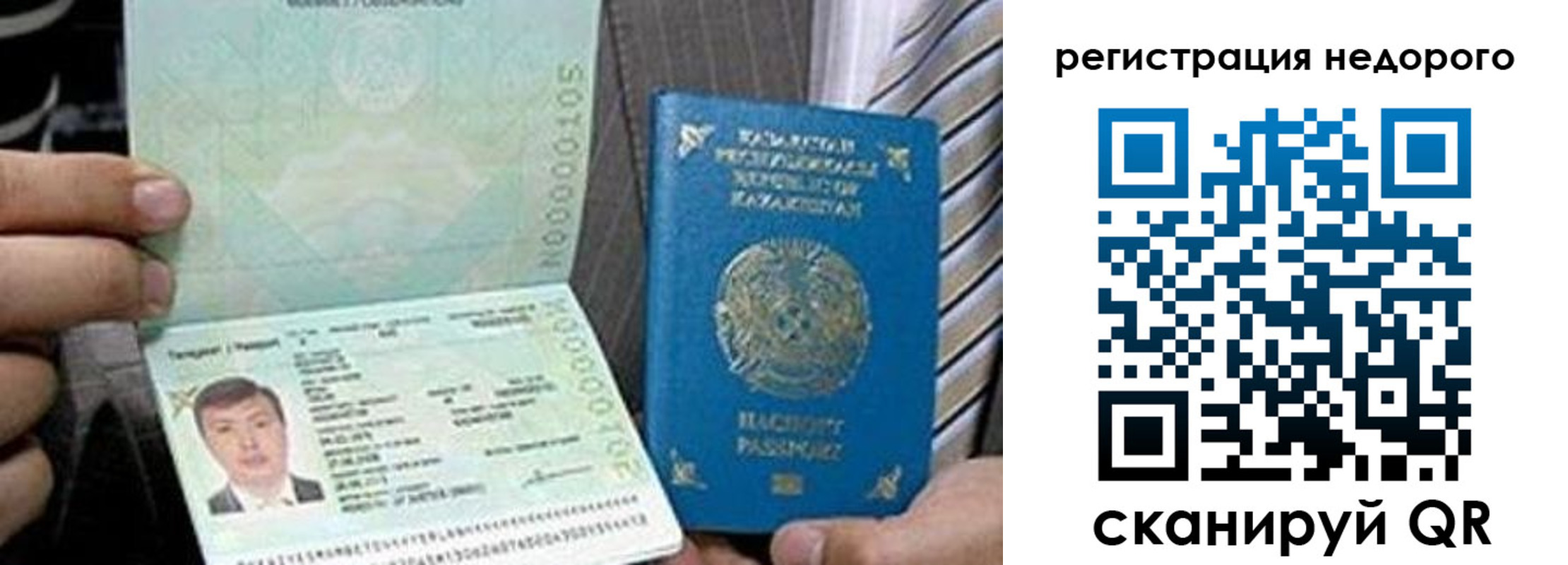 пропишу в квартире в Моршанске