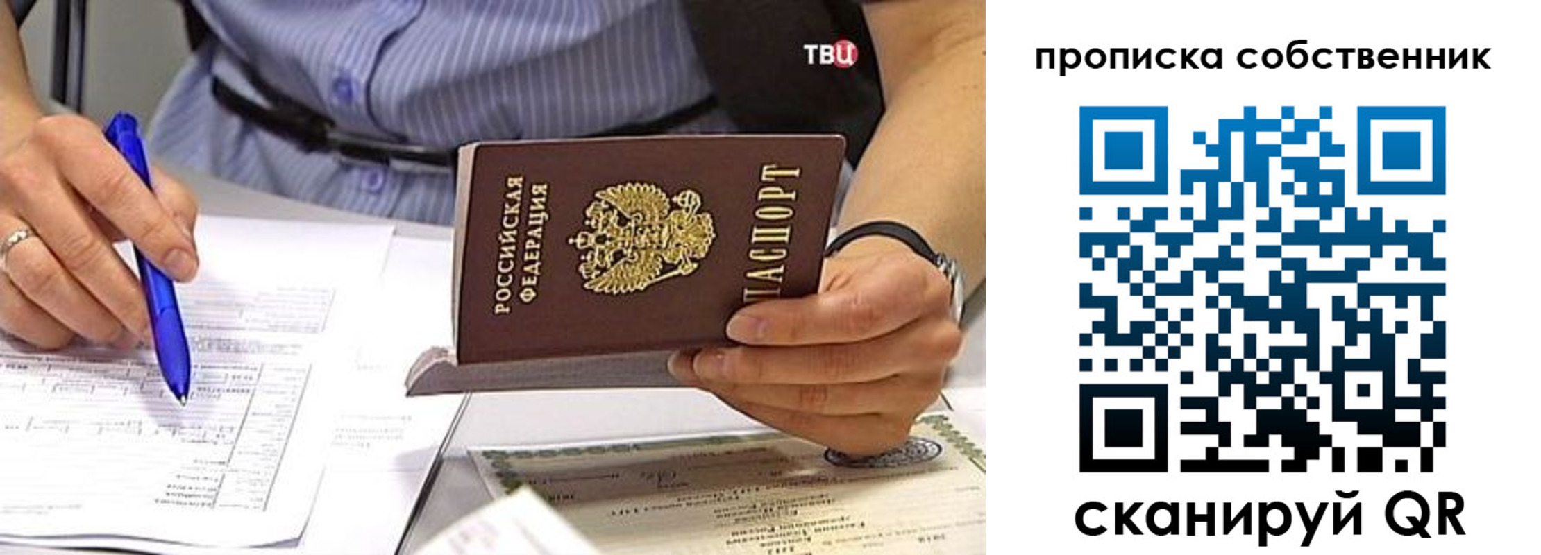 найти адрес прописки в Моршанске